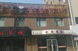 赤峰洗浴哪有服