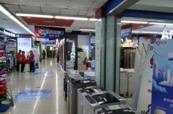 赤峰褲子補色店電話多少號