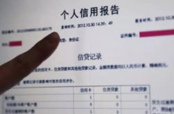 企業(yè)征信怎么查詢赤峰電話號碼