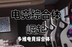 赤峰致享電競酒店地址電話號碼