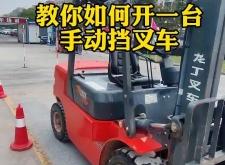 赤峰叉車(chē)考證報(bào)名電話號(hào)碼是多少