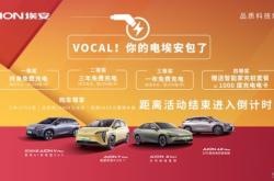 赤峰埃安體驗(yàn)中心地址電話號(hào)碼