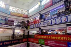 赤峰寧城電子賣場(chǎng)地址電話號(hào)碼