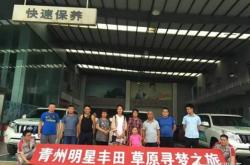 青州到赤峰長(zhǎng)途客車(chē)電話號(hào)碼