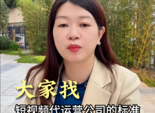 赤峰企業(yè)短視頻代運(yùn)營電話號碼