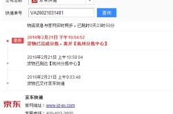 赤峰赤北物流公司電話多少號