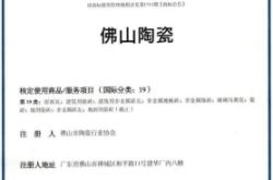 赤峰興輝國際瓷磚電話地址查詢