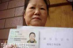 赤峰市新城公證處電話號碼