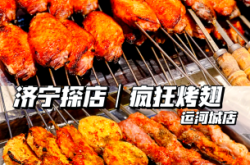 赤峰新城西門烤翅電話號碼