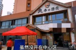 赤峰坑烤土窯電話號碼查詢