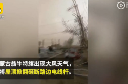 赤峰油炸電桿廠家電話多少號