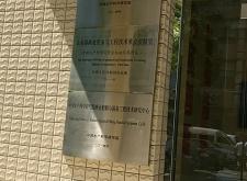 赤峰市養(yǎng)殖招工電話地址查詢(xún)