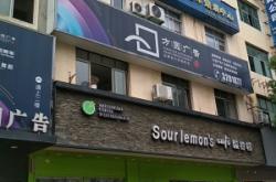 赤峰茶葉旗艦店地址電話號碼