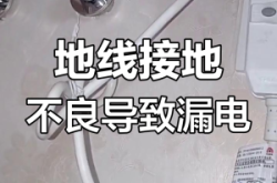 赤峰熱水器漏電維修電話號碼