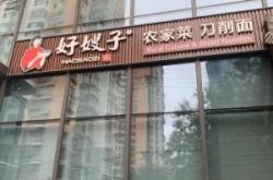 內(nèi)蒙古赤峰財富大廈電話號碼