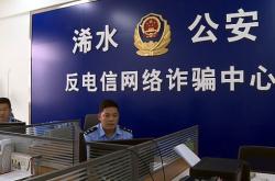 赤峰公安全民反詐電話號碼