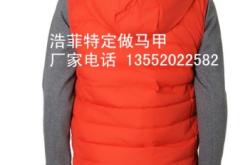 訂做羽絨褲赤峰廠家電話地址