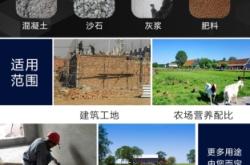 赤峰立式攪拌機(jī)出租電話號碼