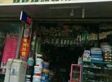 赤峰燈具批發(fā)店地址電話號碼