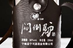 赤峰收老酒電話號碼查詢是多少