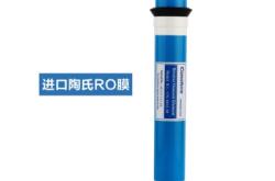 赤峰奔泰凈水機服務(wù)電話號碼