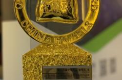 赤峰金御煙酒店電話號碼多少