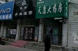 赤峰維多利購物廣場幾點關(guān)門