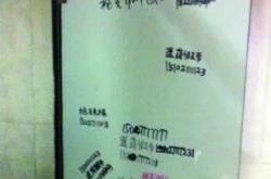 赤峰女子舉報(bào)電話號(hào)碼是多少