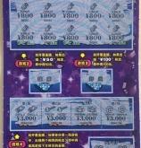 赤峰市彩票申請(qǐng)地址電話查詢