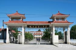 赤峰林東火化廠電話多少號