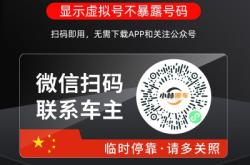 赤峰到滄州大客隨車電話號碼