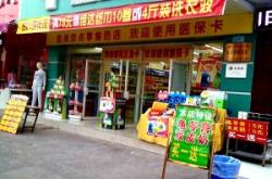 赤峰王記灌餅店電話地址查詢