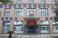 赤峰朝聚眼科醫(yī)院咨詢電話