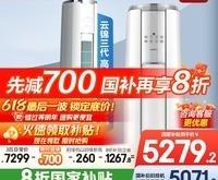 赤峰京東空調(diào)專賣店電話號碼