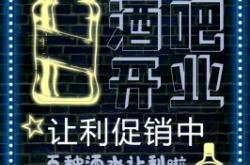 赤峰霓虹燈酒吧電話(huà)地址查詢(xún)