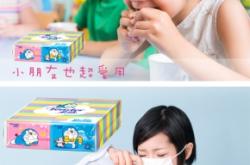 赤峰衛(wèi)生紙團(tuán)購電話號(hào)碼