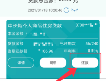 赤峰建設(shè)銀行房貸電話號(hào)碼