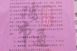 赤峰市房屋征收與補償暫行規(guī)定