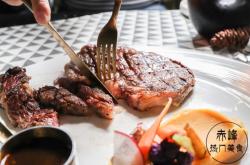 赤峰宰牛師傅電話地址是多少號