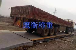 赤峰地磅廠家地址查詢電話號碼