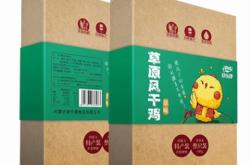 赤峰肌肉凍貨批發(fā)電話號碼