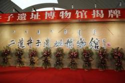 赤峰休閑約會地點(diǎn)推薦電話查詢