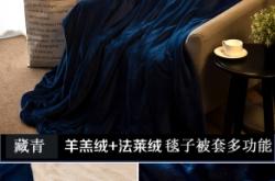 赤峰單人毛毯廠家電話地址查詢