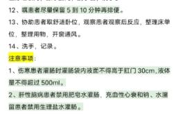 赤峰灌腸理療電話多少號啊