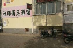 赤峰焊接維修師傅電話多少號