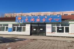 赤峰暖氣改裝電話號(hào)碼查詢電話