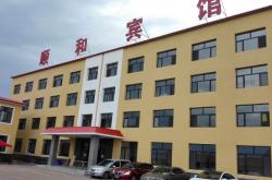 赤峰汽車服務(wù)團(tuán)購電話號碼