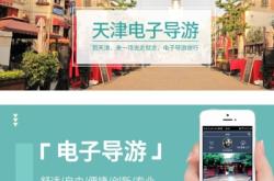 天津赤峰道寫真店地址電話號碼