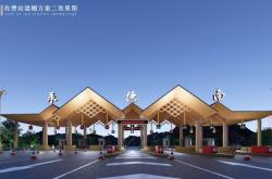 赤峰南山互通收費站電話號碼