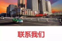 赤峰永業(yè)氣球廠地址電話號(hào)碼